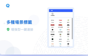 QuickQ电脑版连接异常？网络与防火墙完整排查方案？