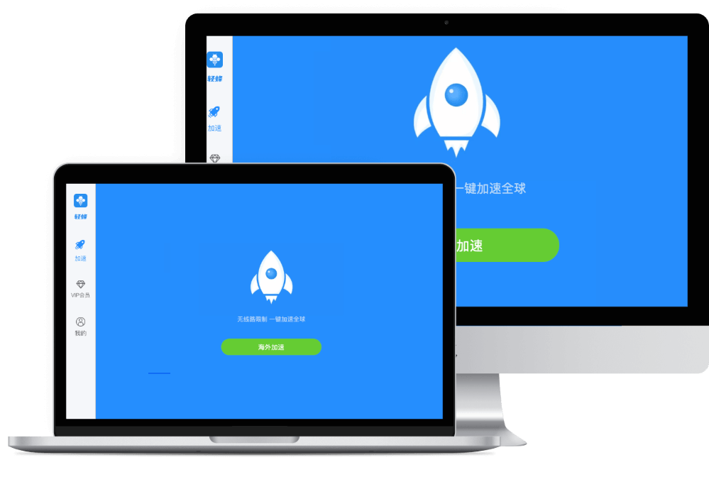 QuickQ电脑版菜单详解与功能隐藏技巧