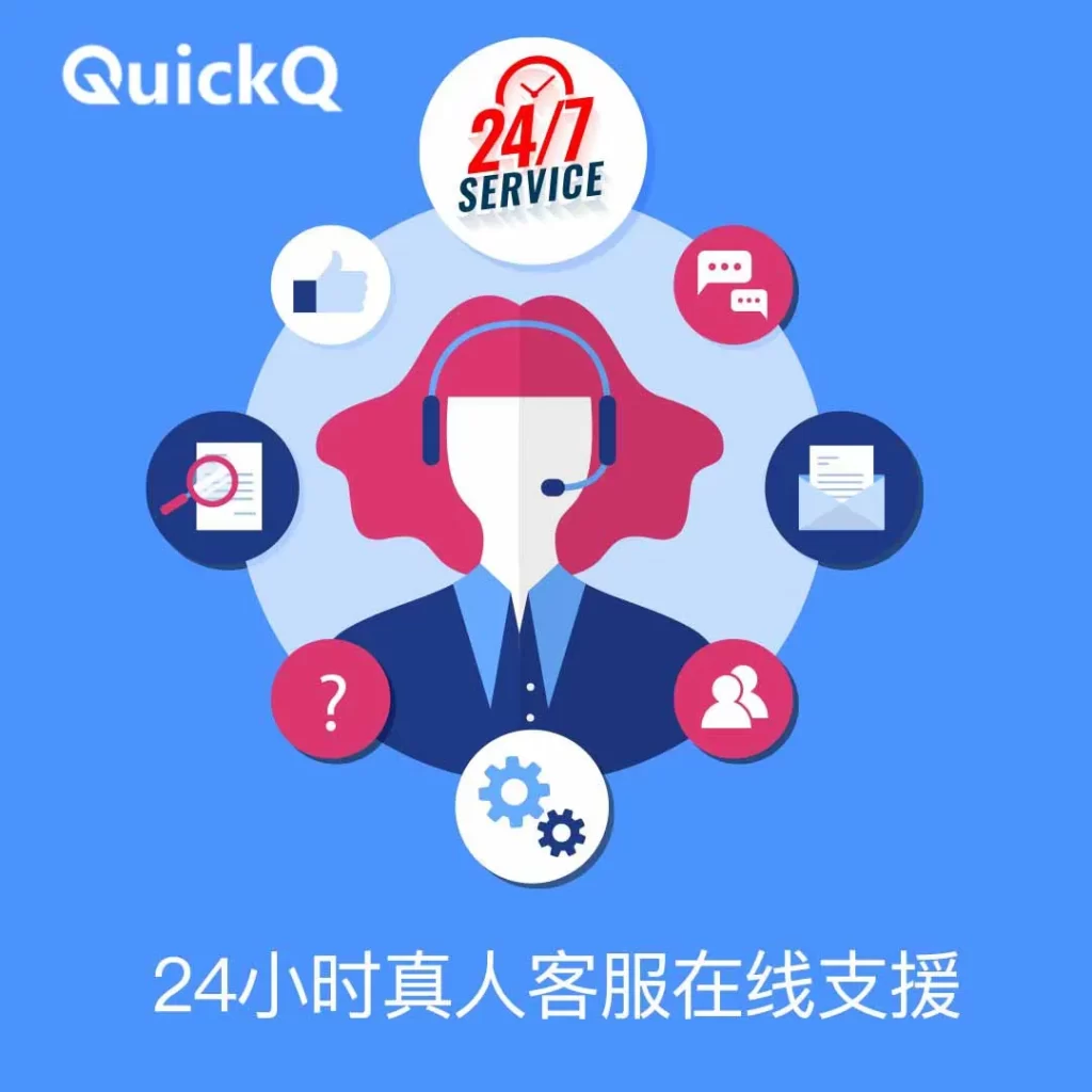 QuickQ电脑版更新失败怎么办？