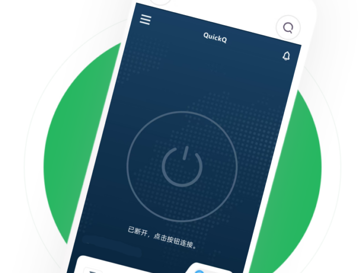 QuickQ电脑版模式切换不生效？完整解决方案